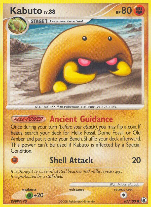 Kabuto Pokemon card