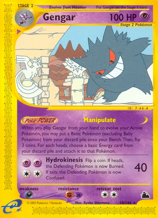 Gengar Pokemon card