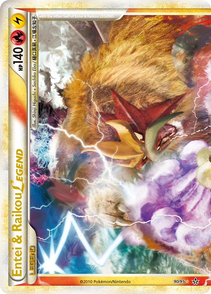 Entei & Raikou LEGEND Pokemon card