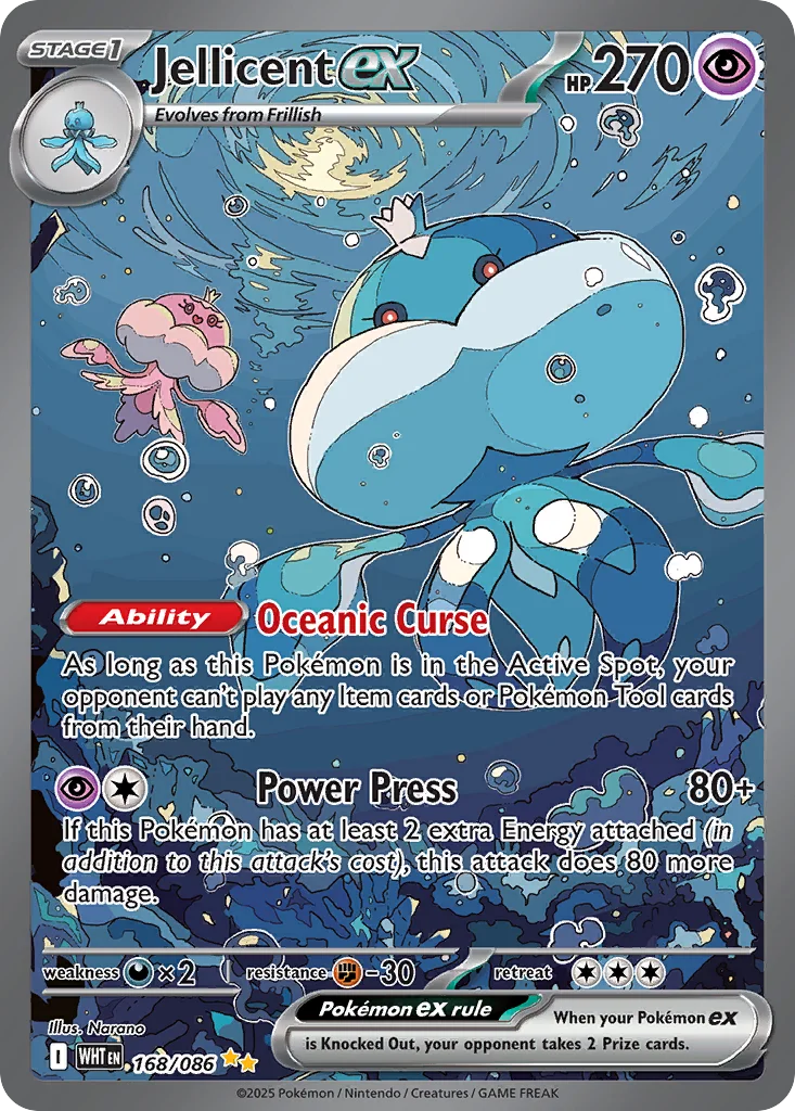 Jellicent ex Pokemon card