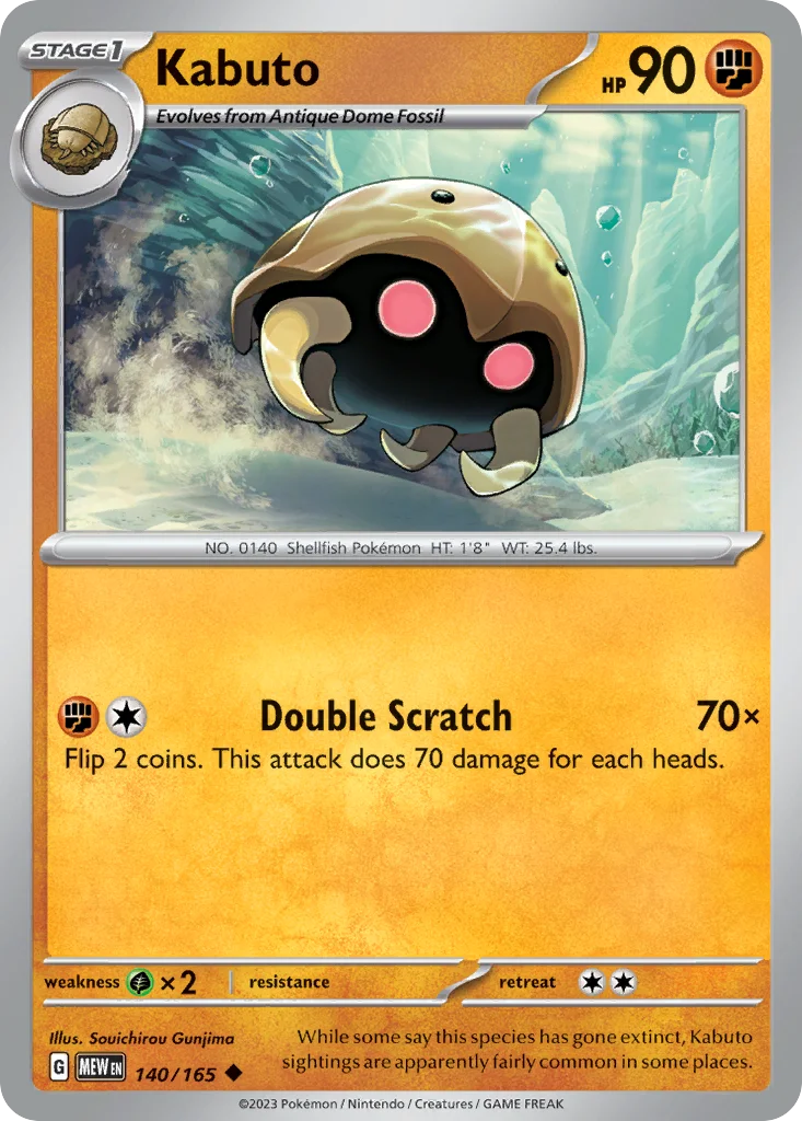 Kabuto Pokemon card