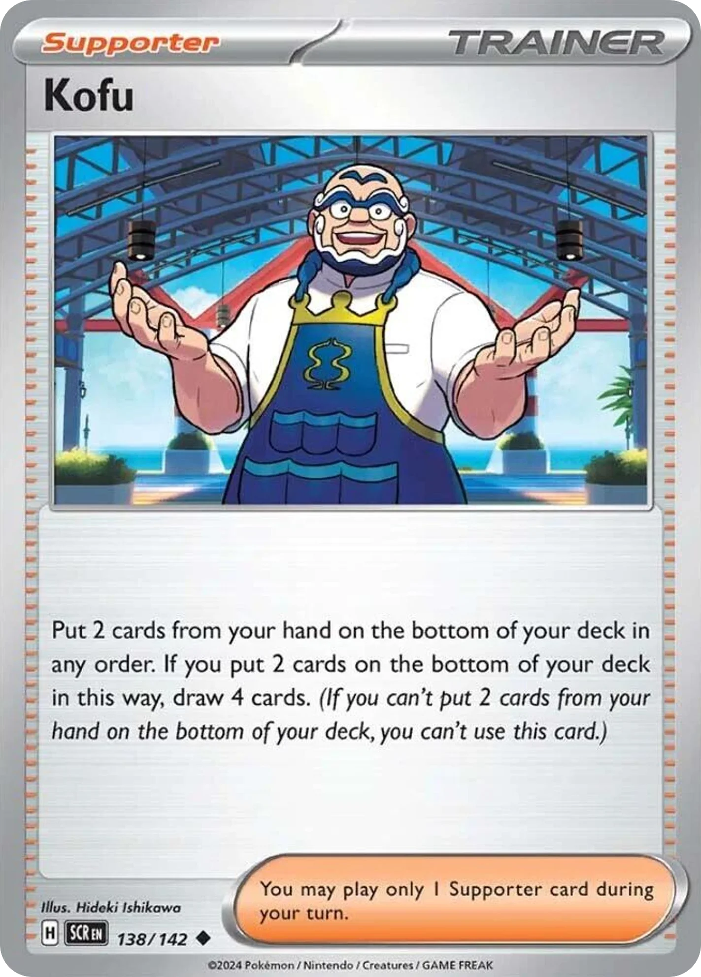 Kofu Pokemon card