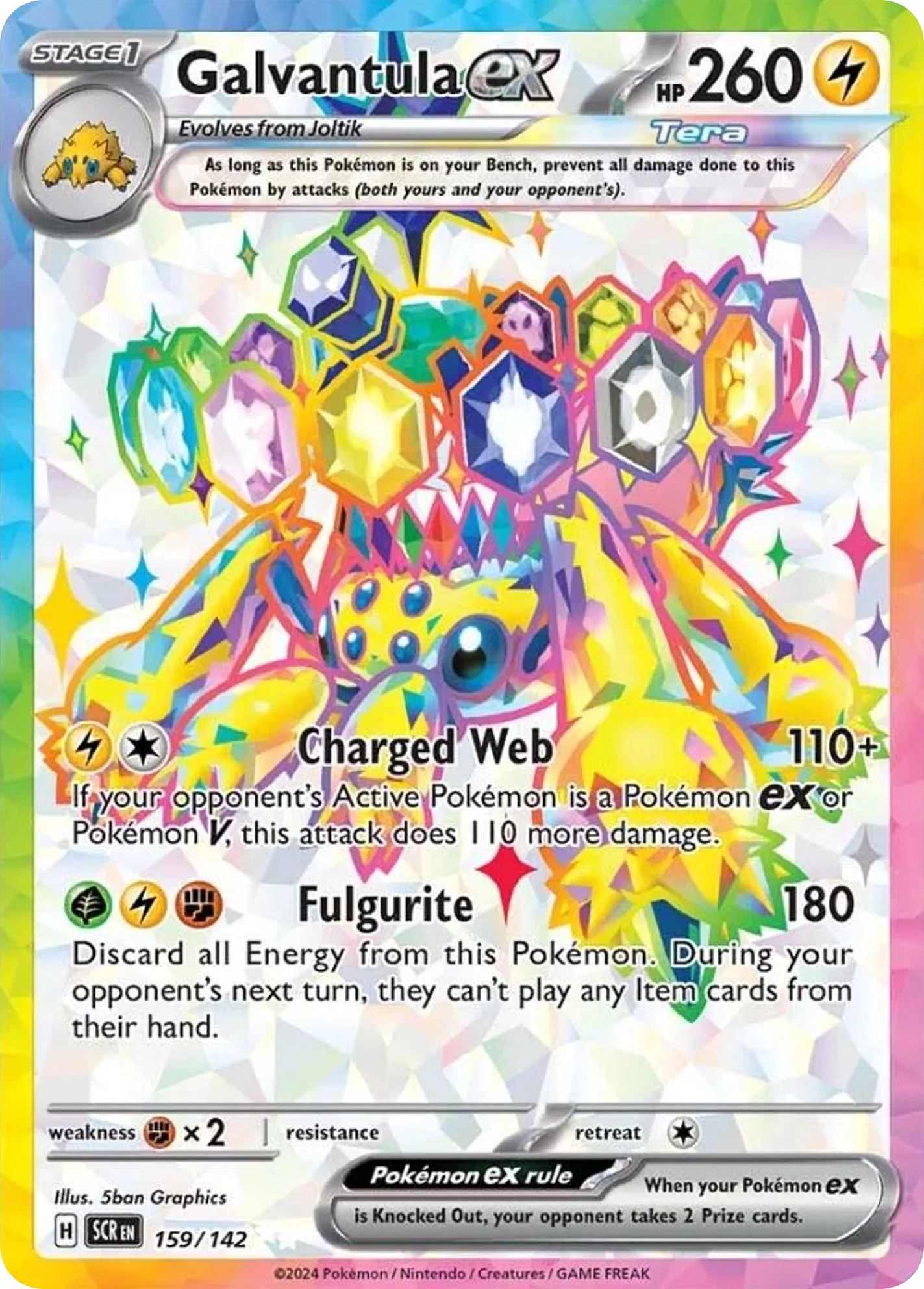 Galvantula ex Pokemon card