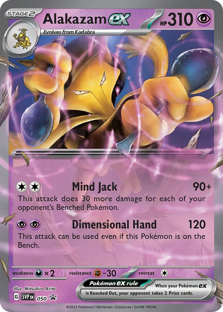 Alakazam ex Pokemon card