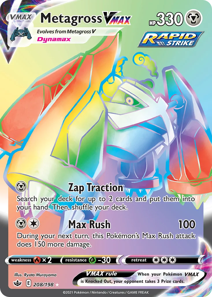 Metagross VMAX Pokemon card