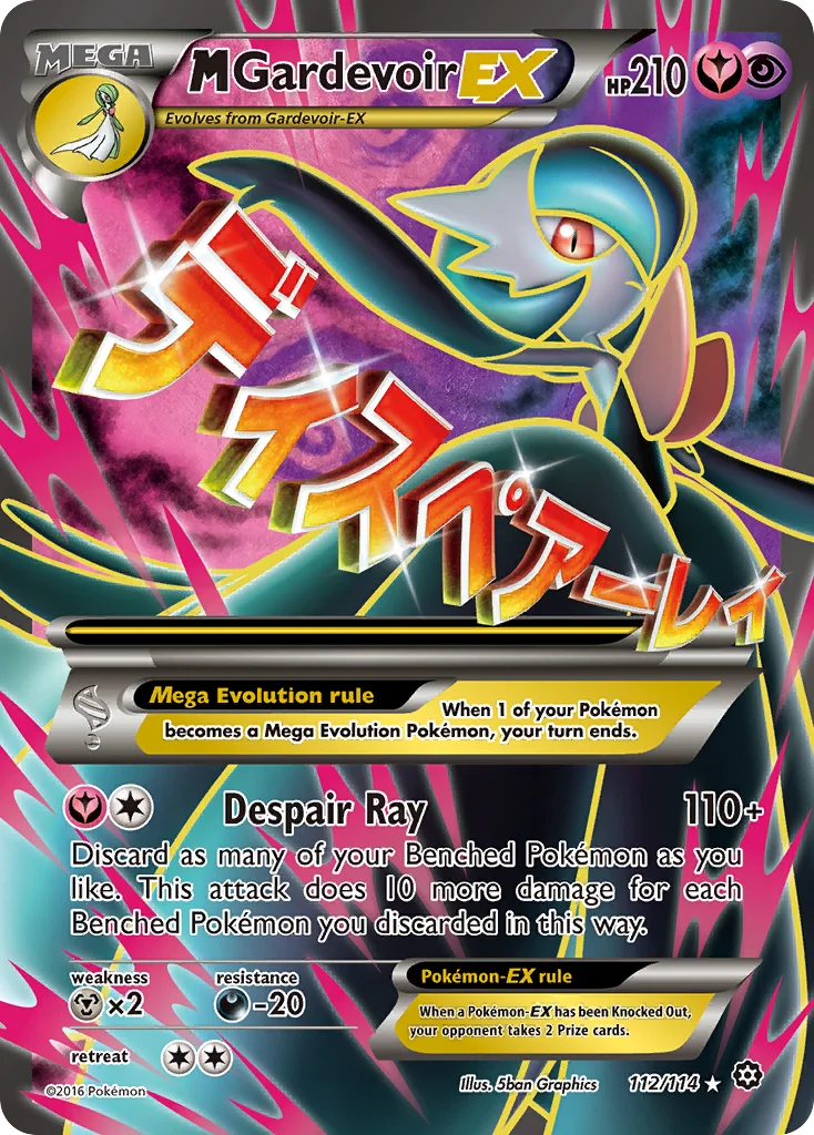 M Gardevoir-EX Pokemon card