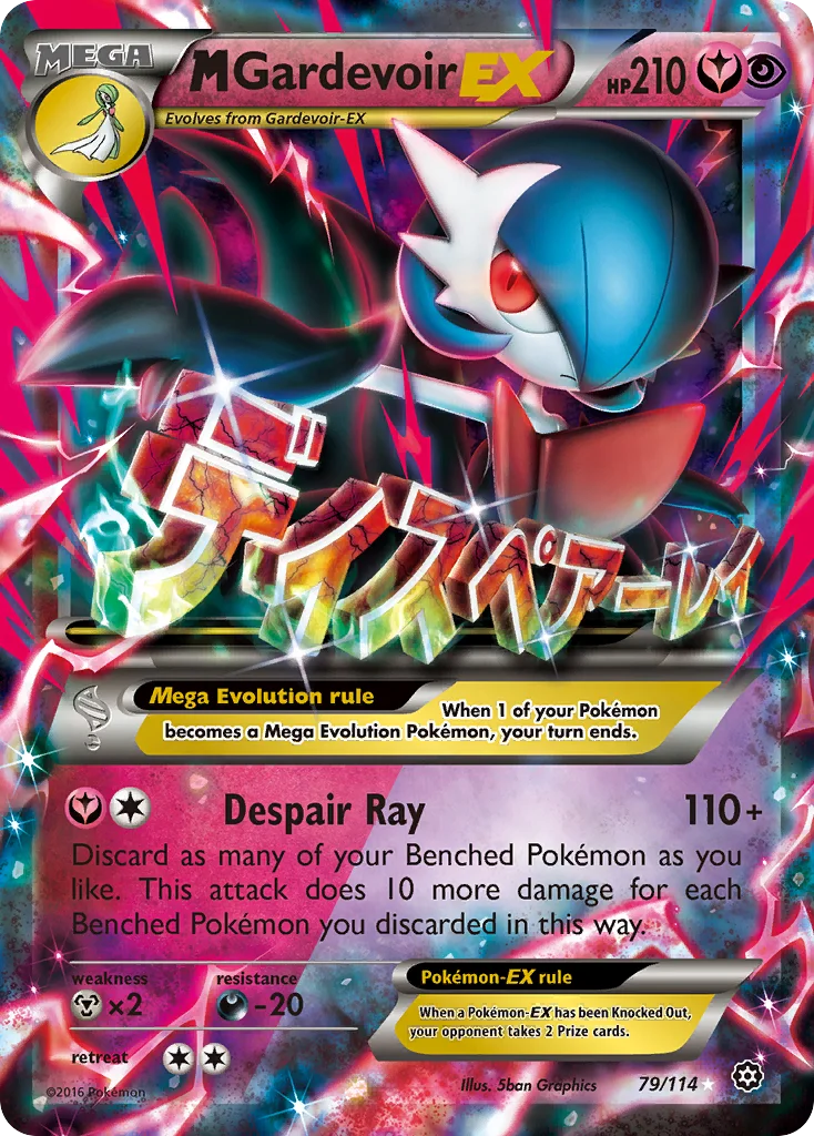M Gardevoir-EX Pokemon card