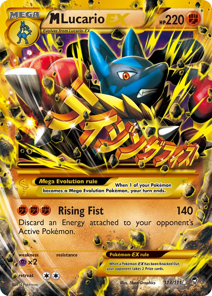 M Lucario-EX Pokemon card