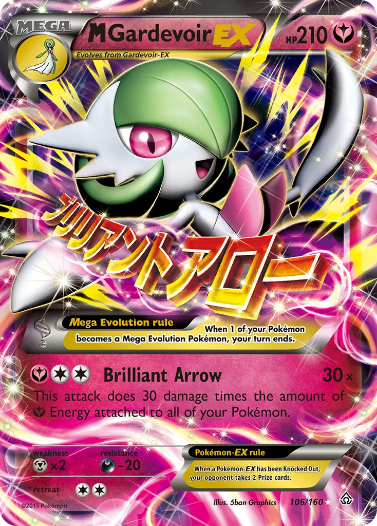 M Gardevoir-EX Pokemon card