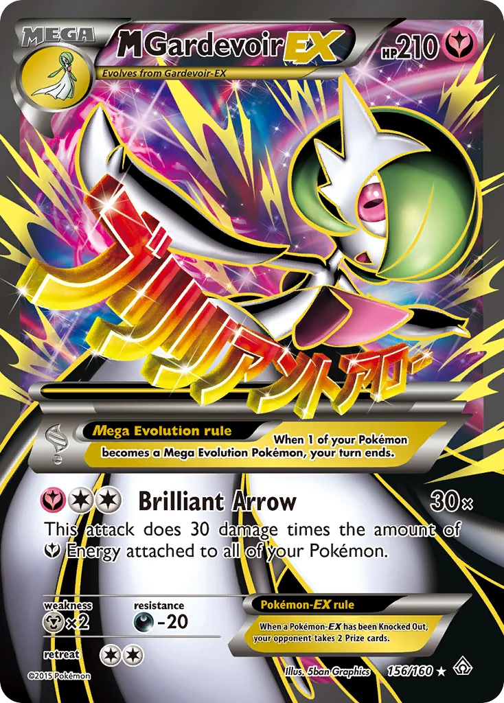 M Gardevoir-EX Pokemon card