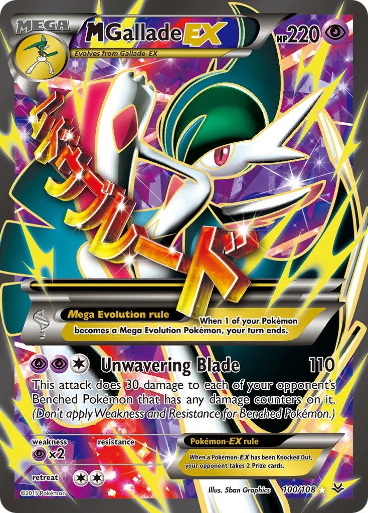 M Gallade-EX Pokemon card