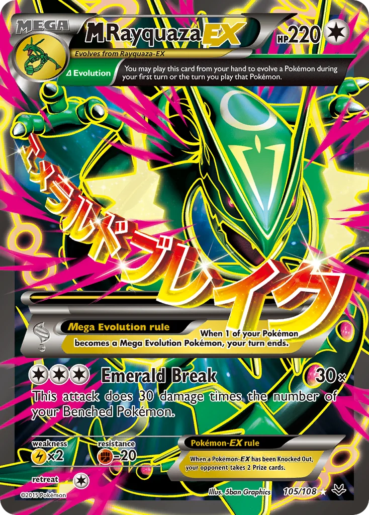 M Rayquaza-EX Pokemon card