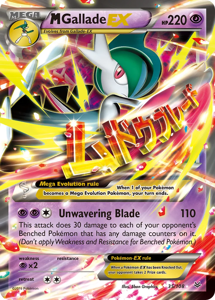 M Gallade-EX Pokemon card