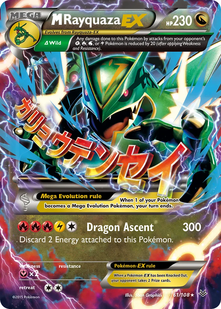 M Rayquaza-EX Pokemon card