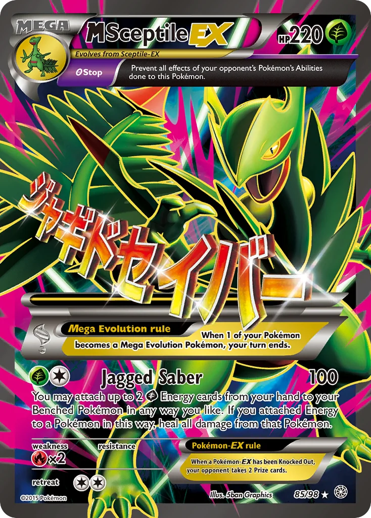 M Sceptile-EX Pokemon card