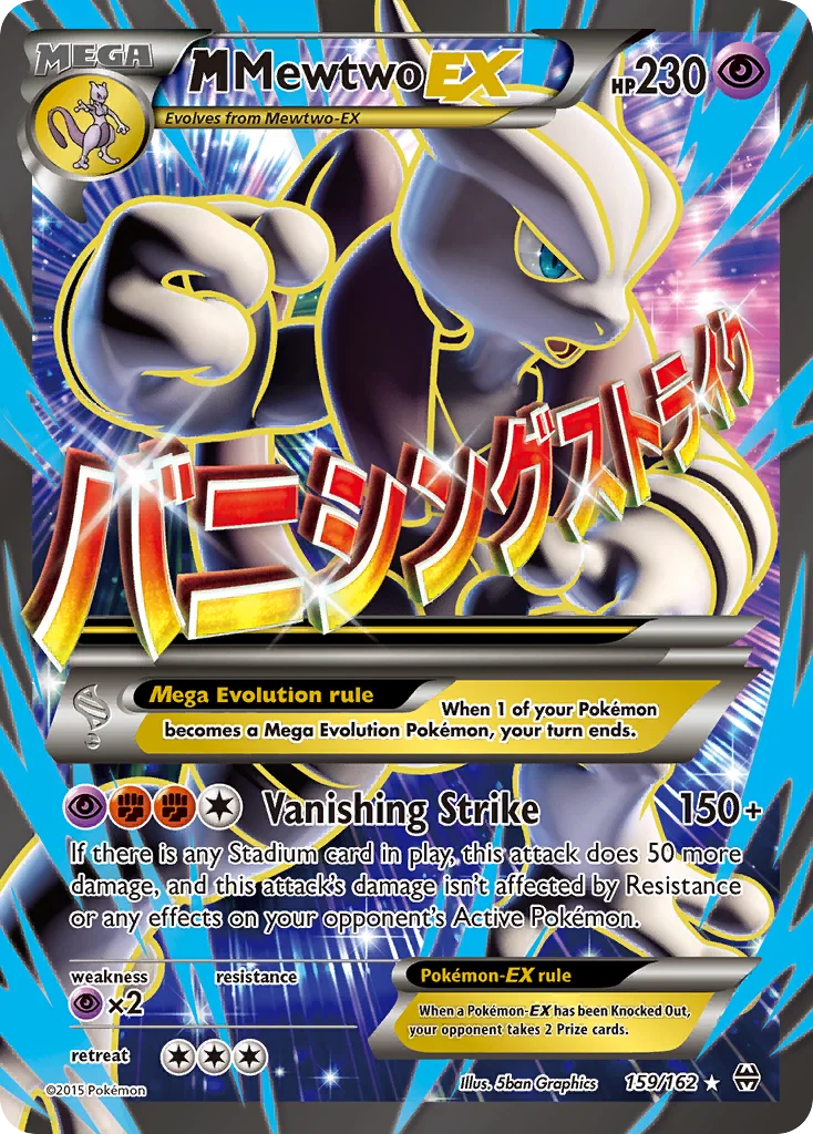 M Mewtwo-EX Pokemon card