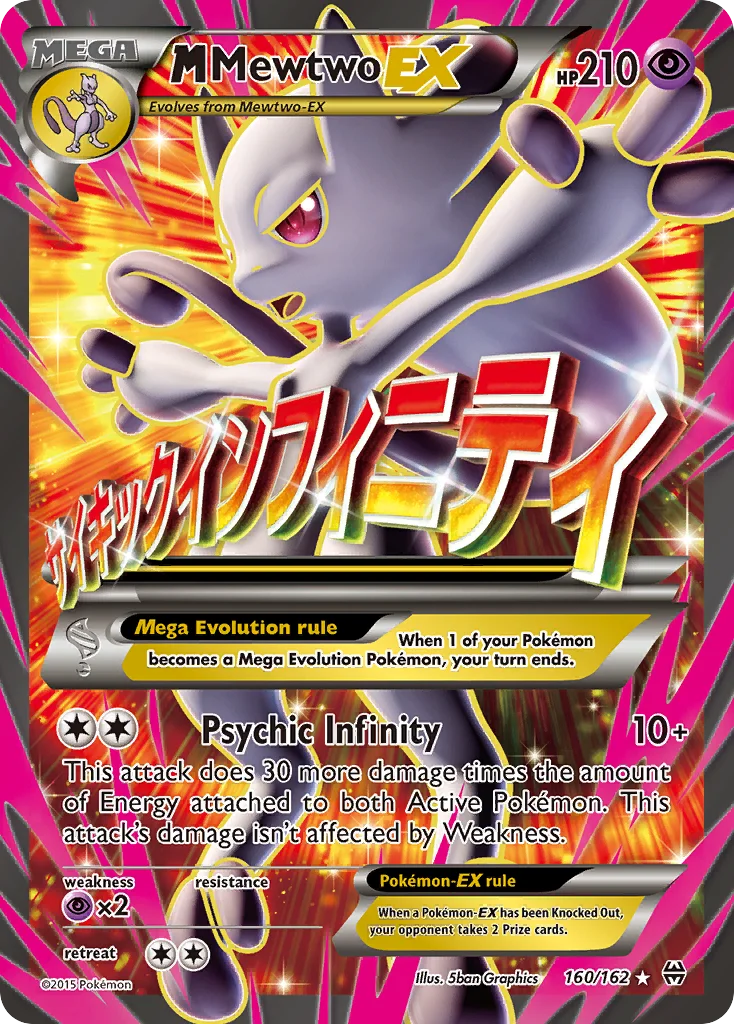M Mewtwo-EX Pokemon card