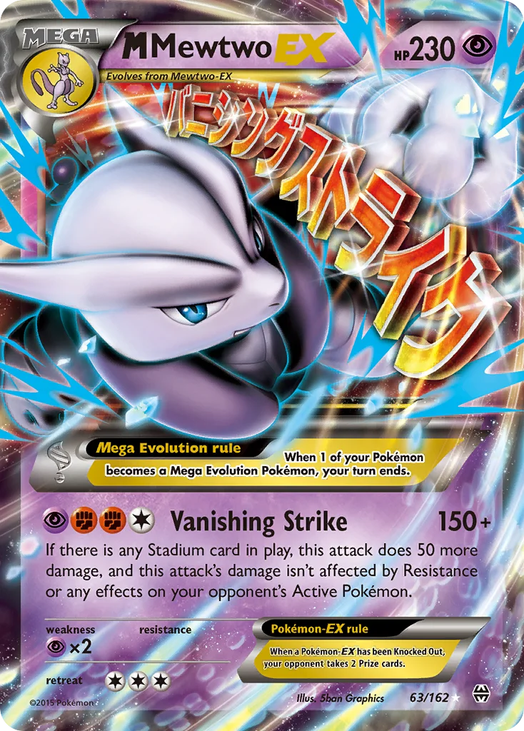 M Mewtwo-EX Pokemon card
