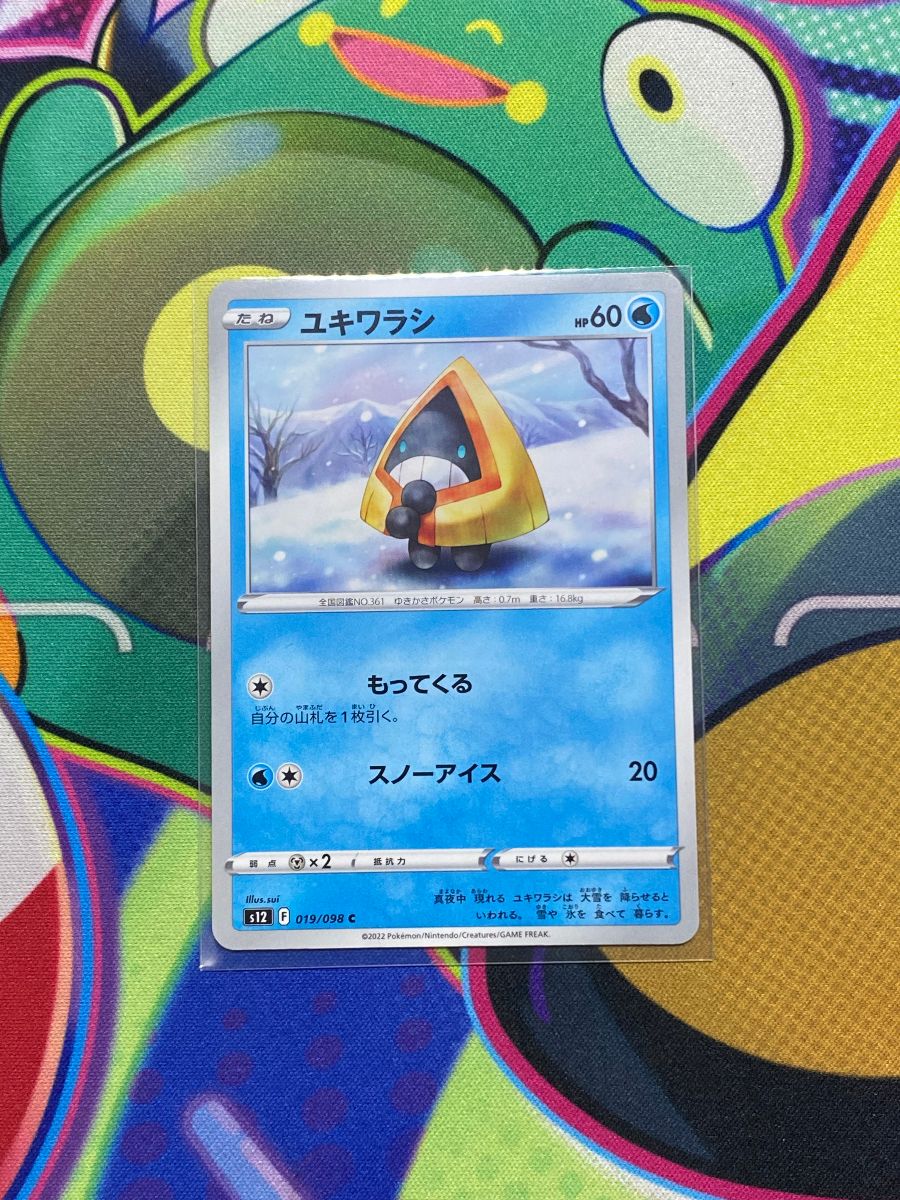 Primary Image
