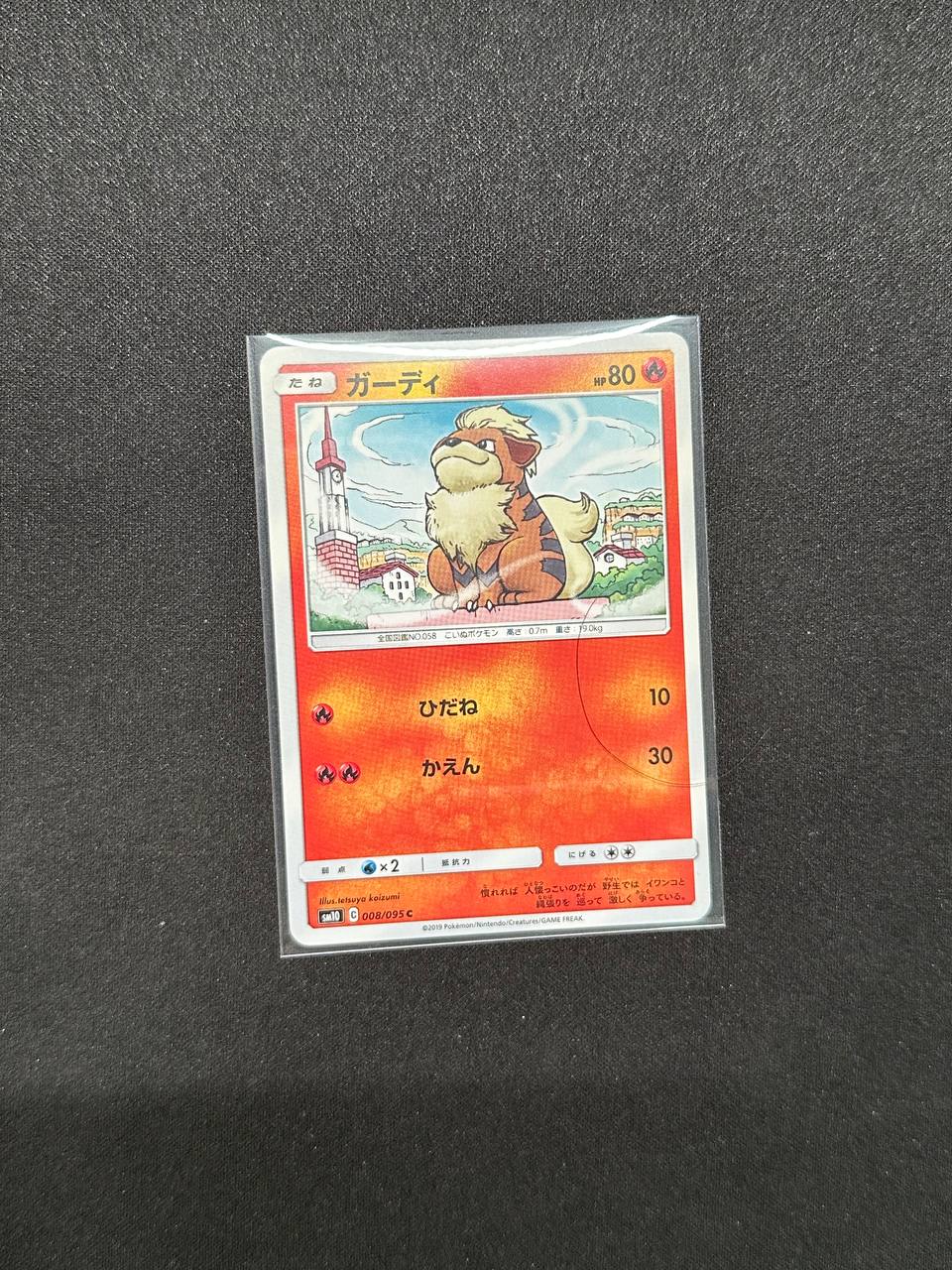 Growlithe