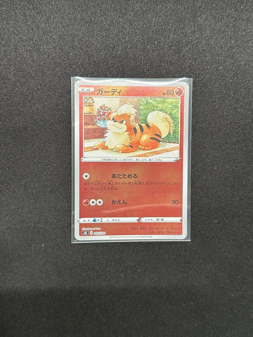 [Reverse Holo] Growlithe