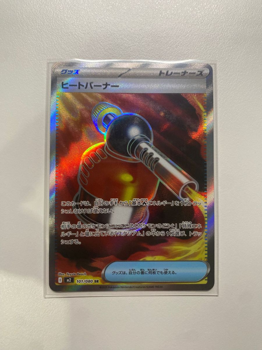 Primary Image