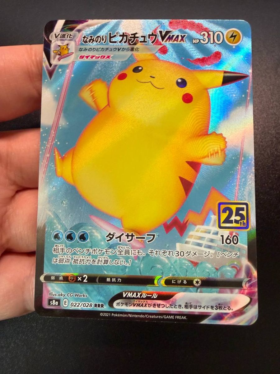 Primary Image