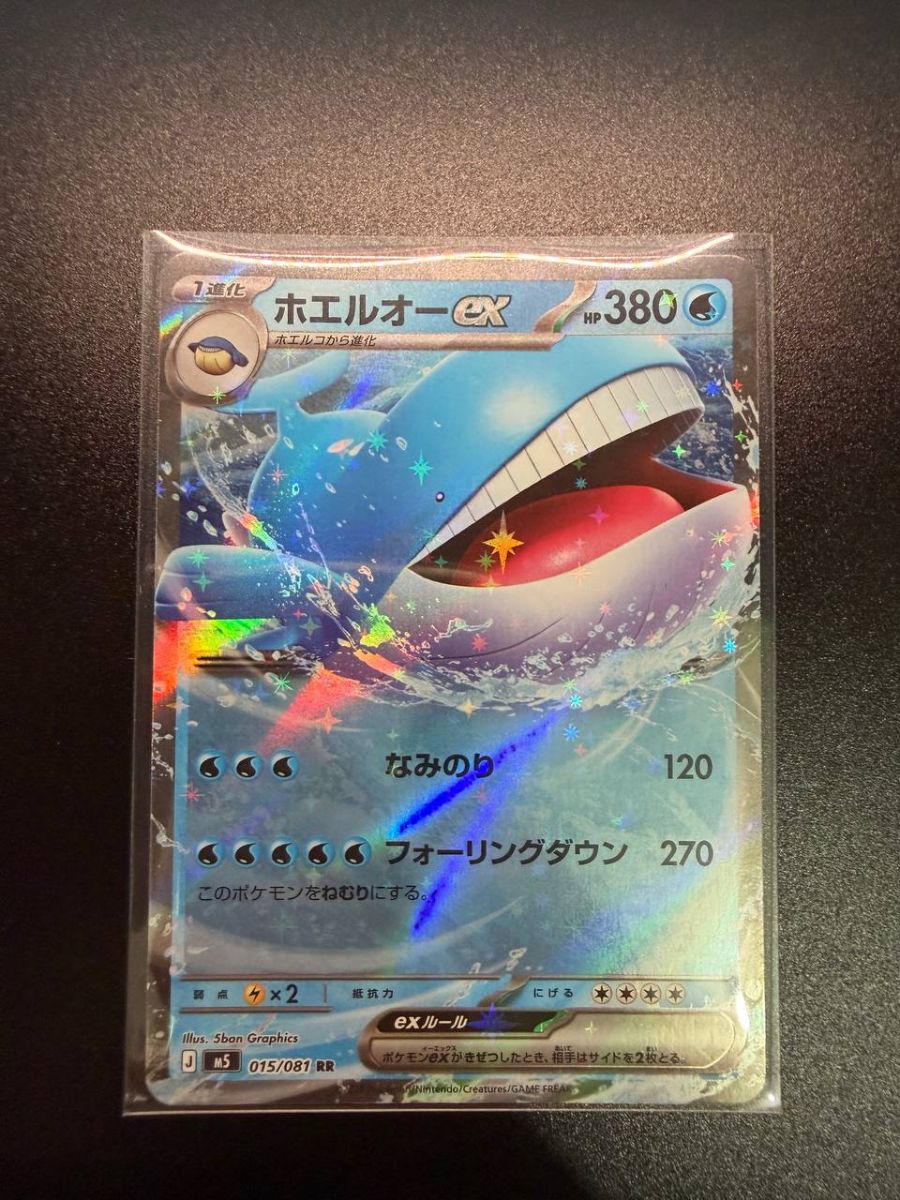 Primary Image