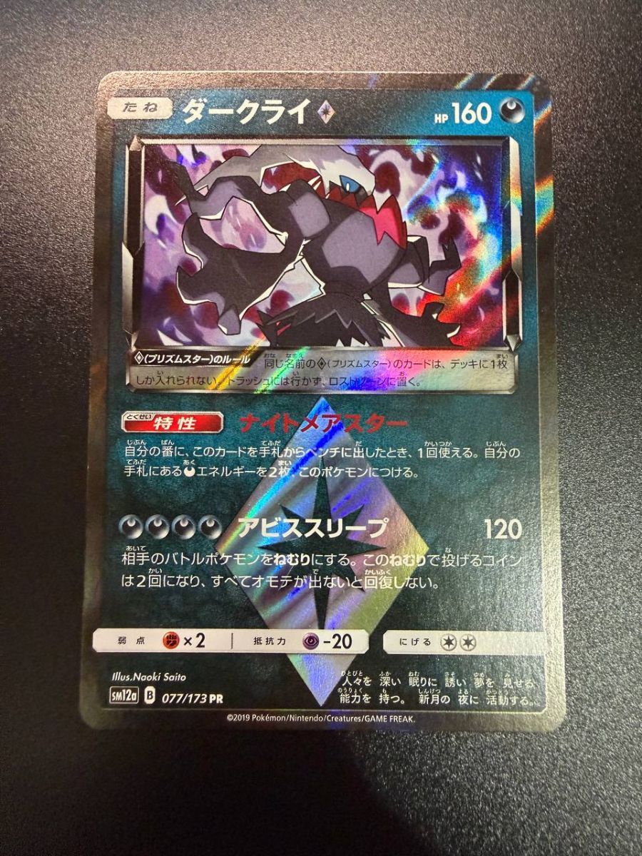Primary Image