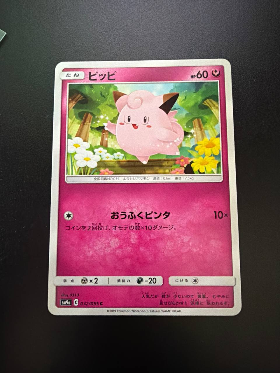 Clefairy