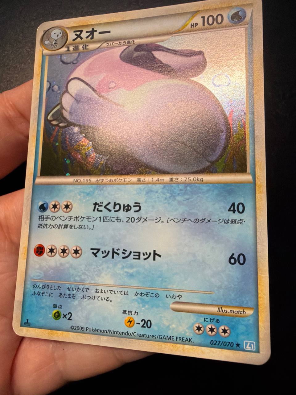 Additional product photo