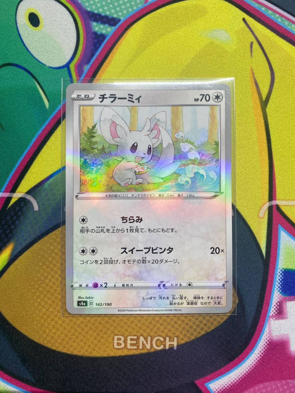 [Reverse Holo] Minccino