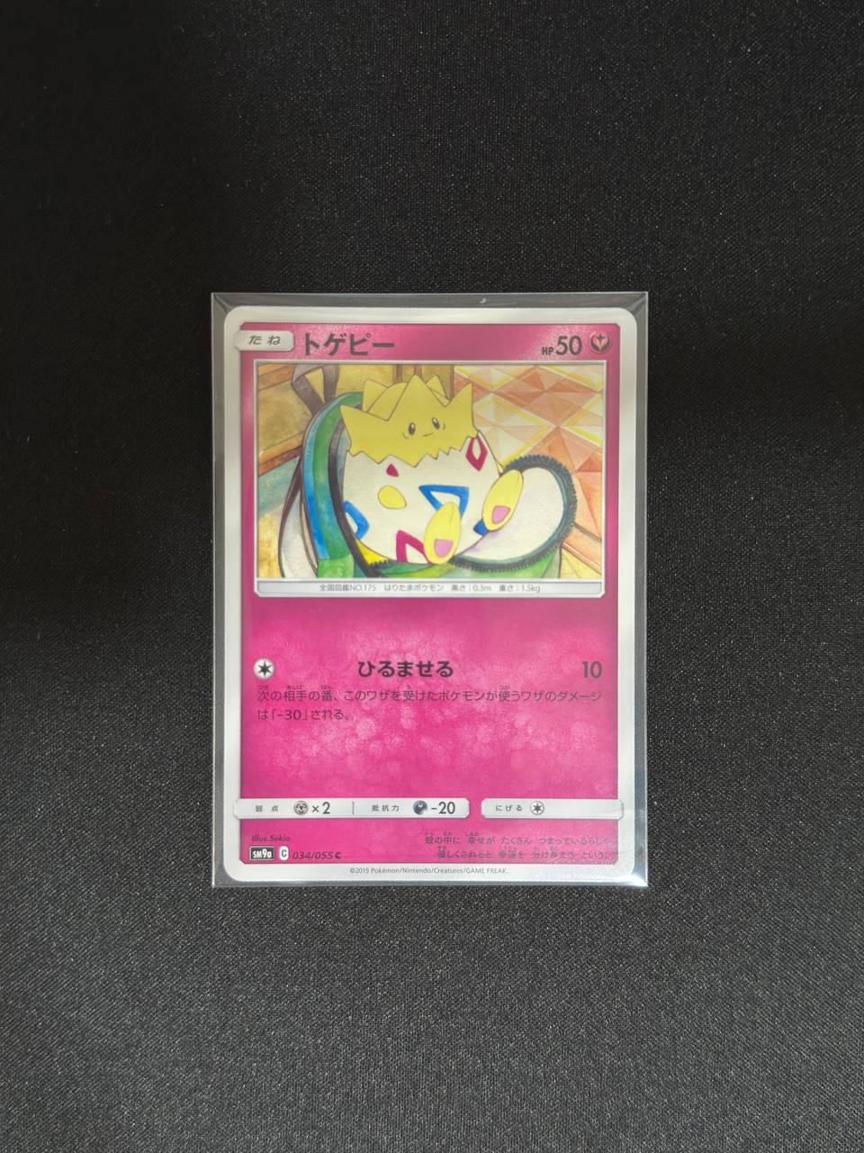 Togepi