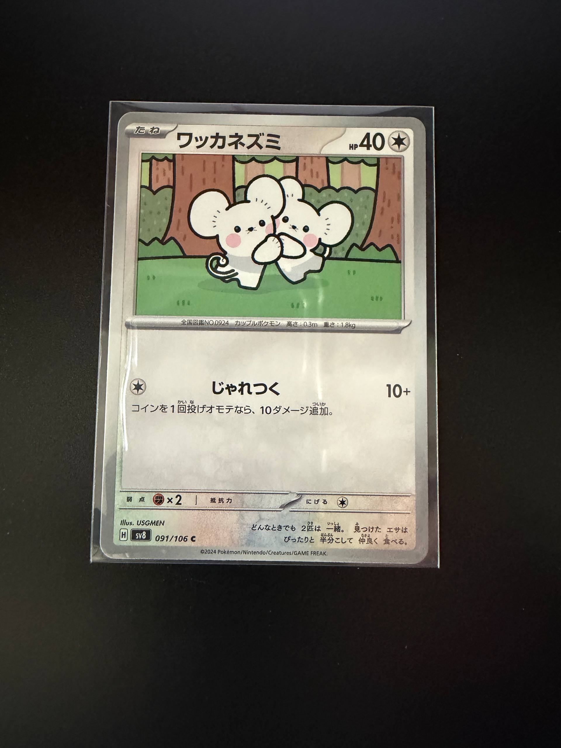 Primary Image
