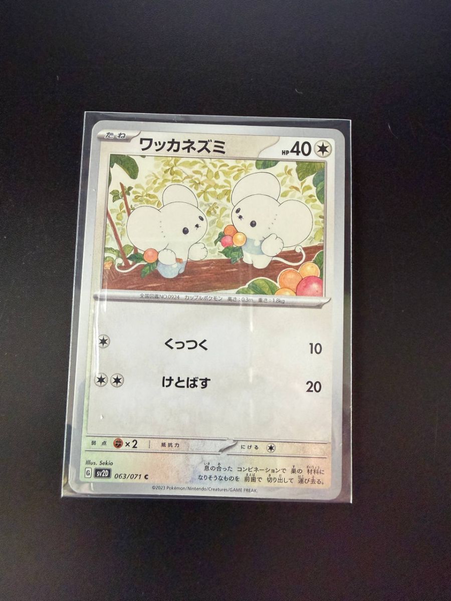 Primary Image