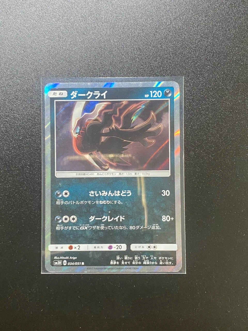 Primary Image